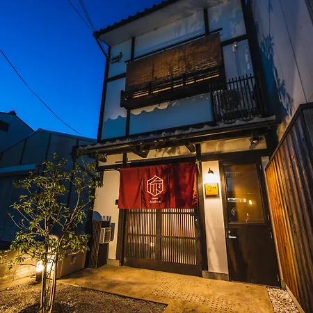 行灯離れ京都五条 Traditional Machiya, 3 Min To Jr Train, Andon Hanare Kyoto Gojo-2