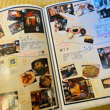 Kamon Inn Hieijocho-3