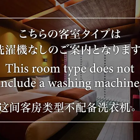 Eph Kyoto-2