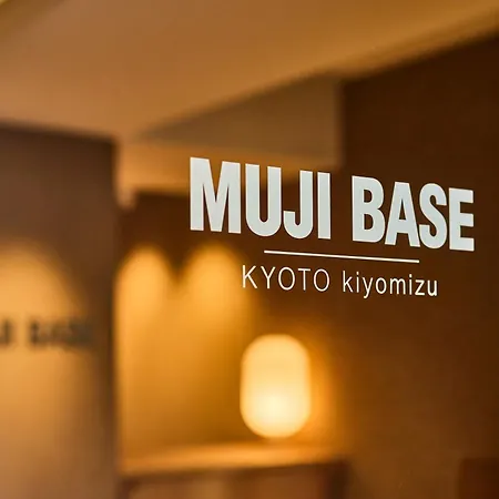 Muji Base Kyoto Kiyomizu 無印良品の宿-3
