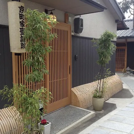 Machiya Kyoto Shogoin-3