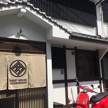 Guest House Locokokoro-3