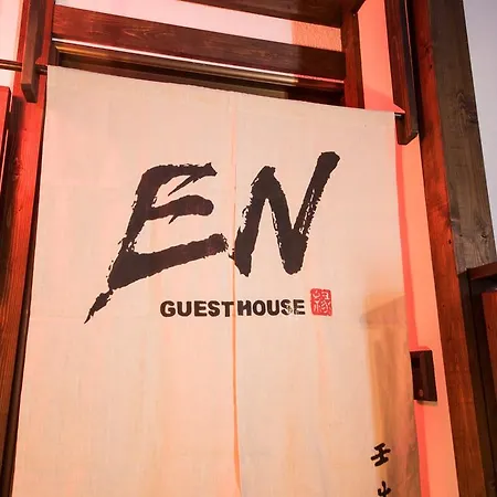 Guest House "En"-3