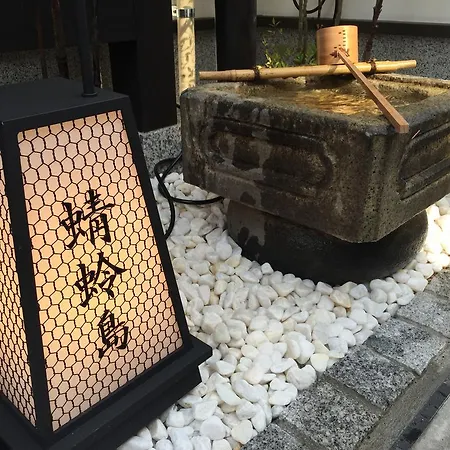 Kyo No Yado Akizushima-2