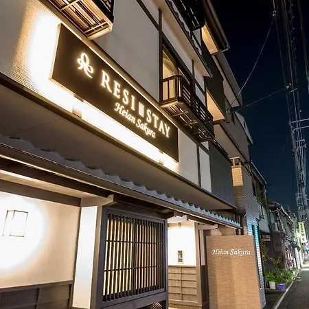 Resi Stay Heian Sakura-3