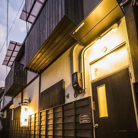京お宿 華-3