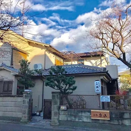 Guesthouse Kyoto Arashiyama-3