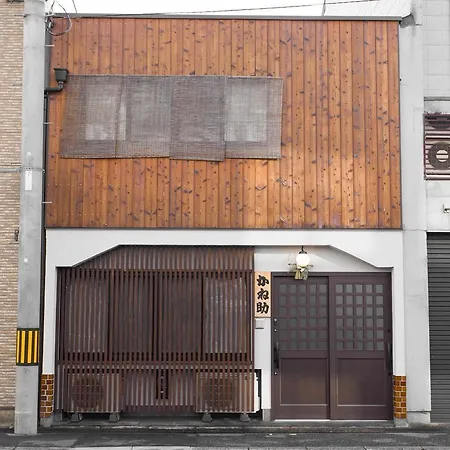 Kanesuke Kyoto-2