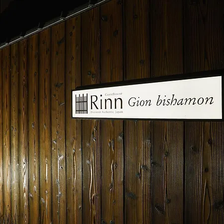 Rinn Gion Bishamon-2