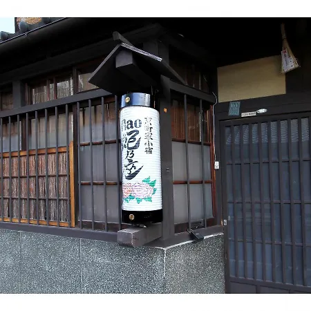 Naokonoza Bettei Aburanokoji-3