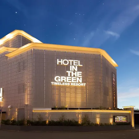 Hotel In The Green (Adults Only)-2