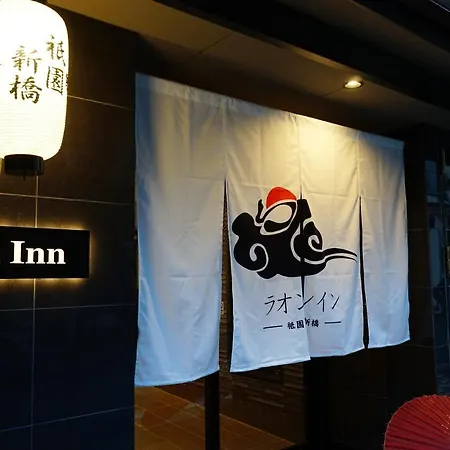Laon Inn Gion Shinbashi-3