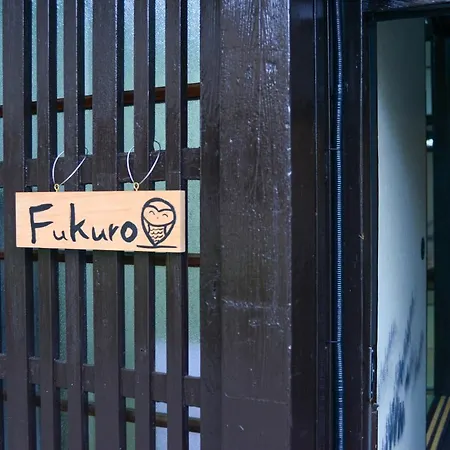 Nishioji Fukuro-2