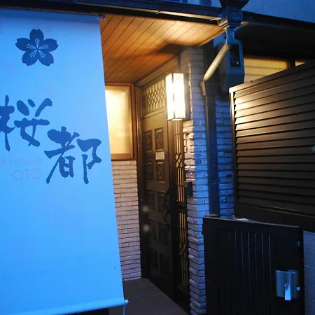 Guesthouse Oto - Hostel-3