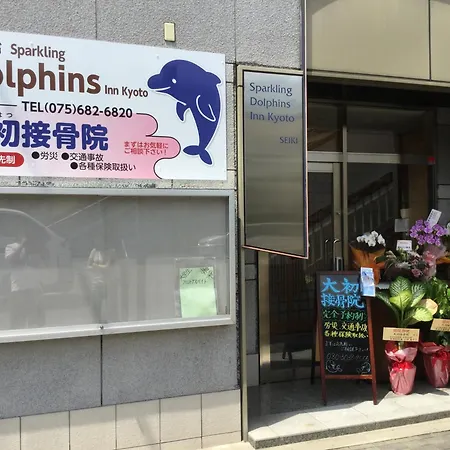 Tabist Sparkling Dolphins Inn Kyoto-2