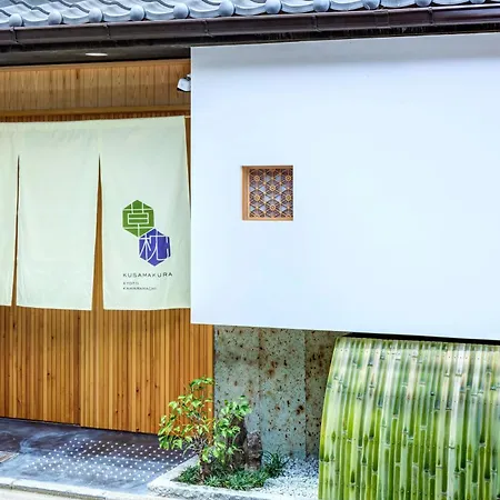 Kusamakura Kyoto Kawaramachi-3