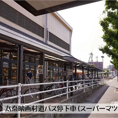 Guesthouse Kyoto Arashiyama-2