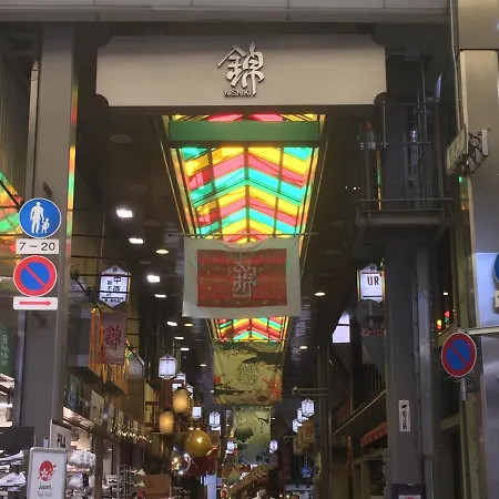 女性専用 Woman Only Capsule Maja Hotel Kyoto マヤホテルキョウト-2