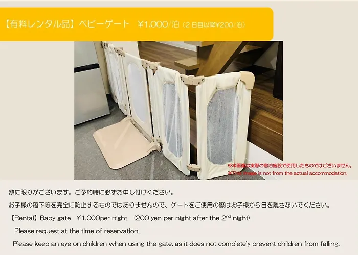 ゲストハウス　京粋庵　京都駅西 acceptant les animaux